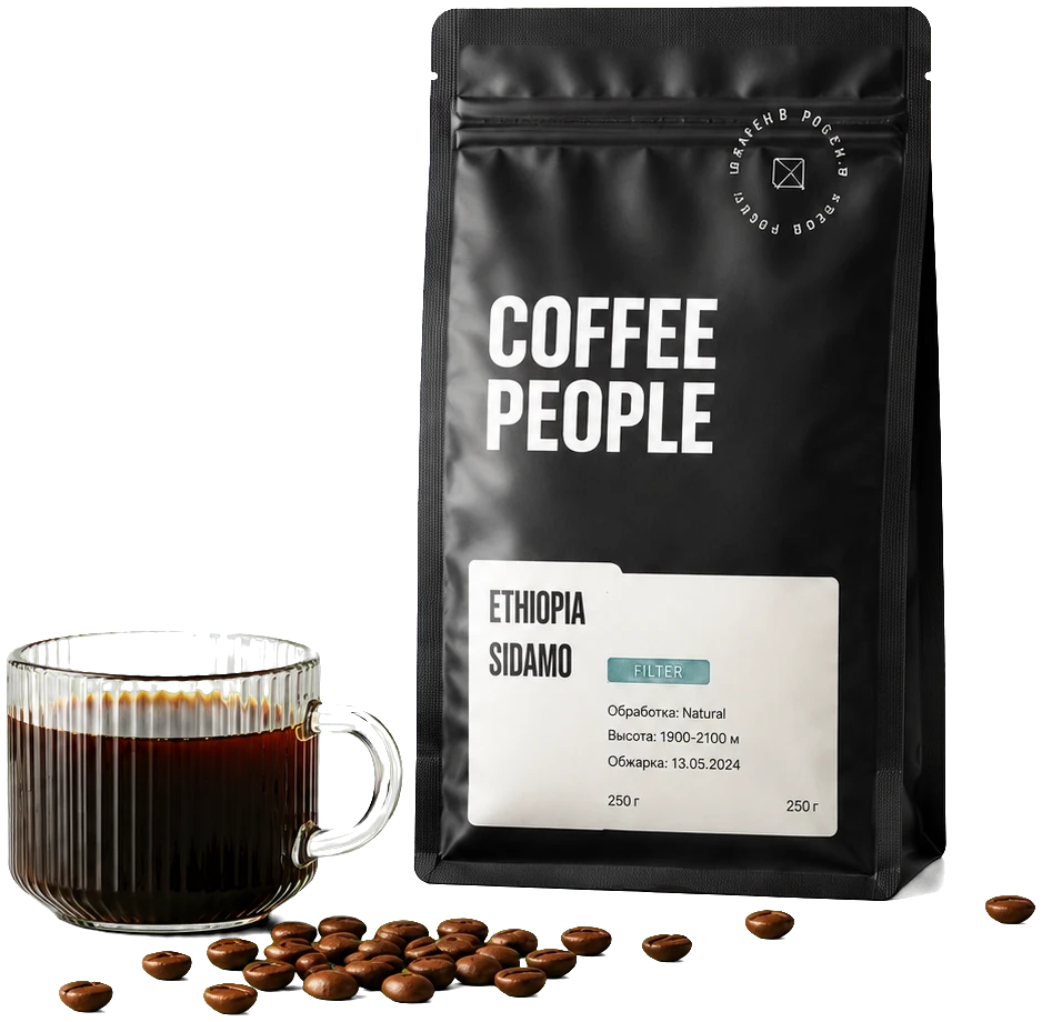 Чашка свежесваренного кофе и пачка COFFEE PEOPLE — Эфиопия Сидамо