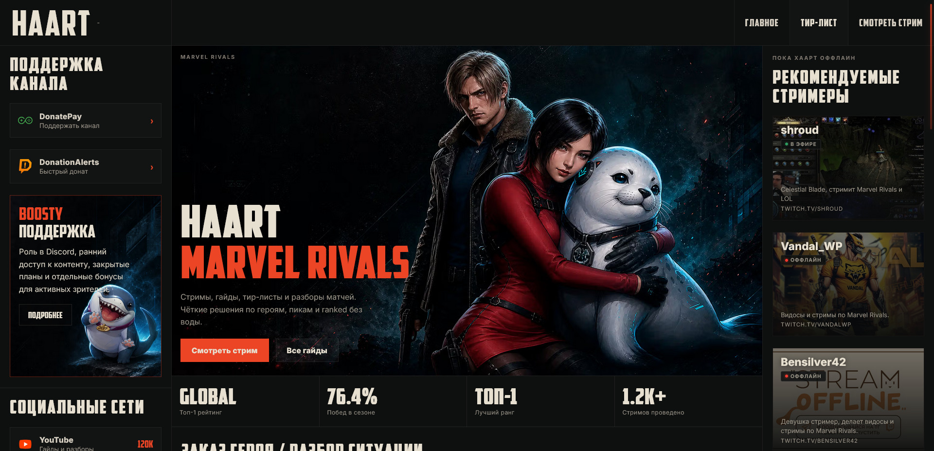 xxhaartxx.pro preview